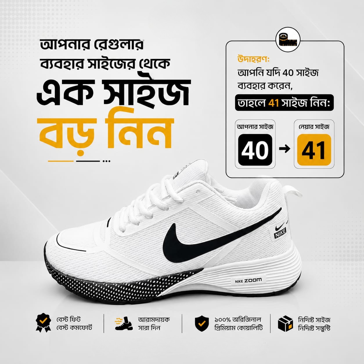 f730d1a6-5371-4edc-9dd8-ee07316ab85d.jpg NIKE ZOOM SNEAKER (WHITE) - Image 1